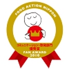 FANaward2010_logo-Excellent-C.jpg