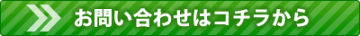 inq8_3.png