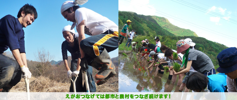egao_enter_page-06_01.jpg