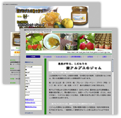 南アルプスファームフィールドトリップ