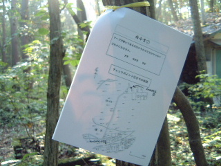 �N���b�N����ƐÎ~���\�����܂�