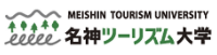 banner_npo_meishintourism_univ.png