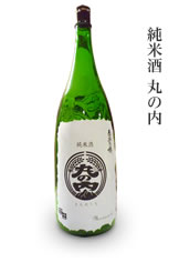 純米酒丸の内